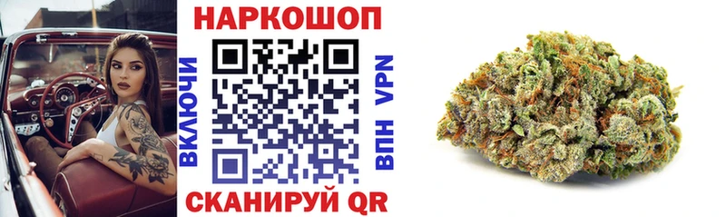 Купить наркотик Щигры АМФ ГАШИШ МАРИХУАНА Кокаин APVP