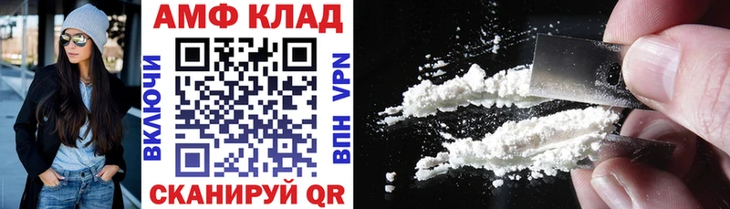 Amphetamine 98% Щигры