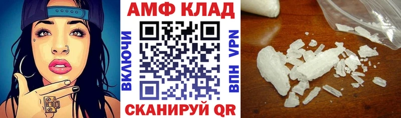 kraken сайт  Щигры  Амфетамин 97% 