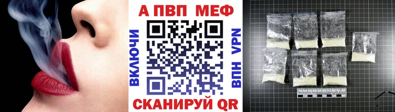 Alpha-PVP кристаллы  Щигры 