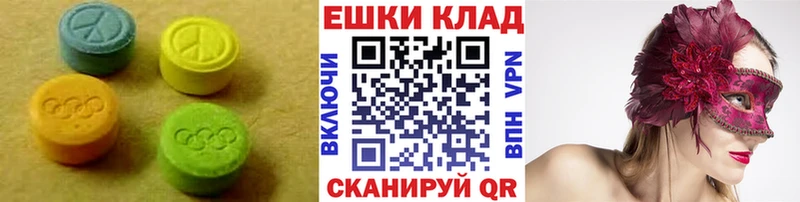 Экстази 280 MDMA  нарко площадка формула  Щигры  сколько стоит 