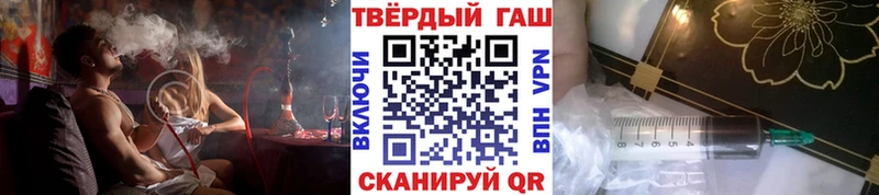 ГАШ 40% ТГК  Щигры 