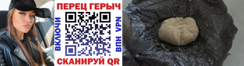 Героин афганец  Щигры 