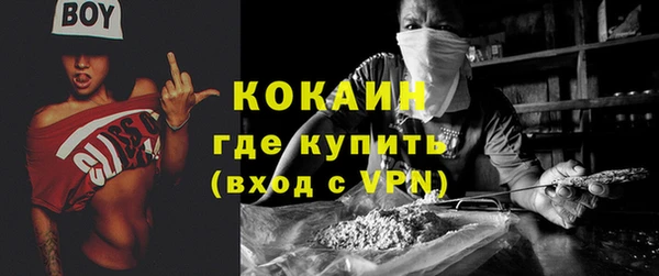 меф VHQ Алексеевка