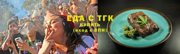 прущие грибы Магас