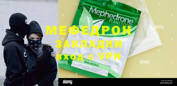 мескалин Лихославль
