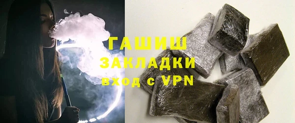 стафф Магадан
