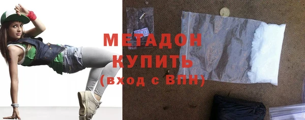 стафф Магадан