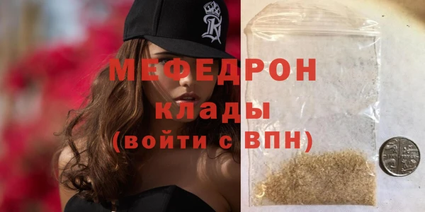 стафф Магадан