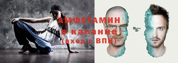 стафф Магадан