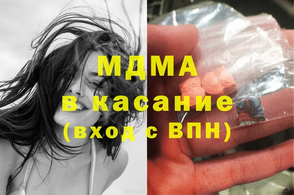 стафф Магадан