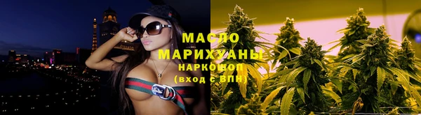 прущие грибы Магас
