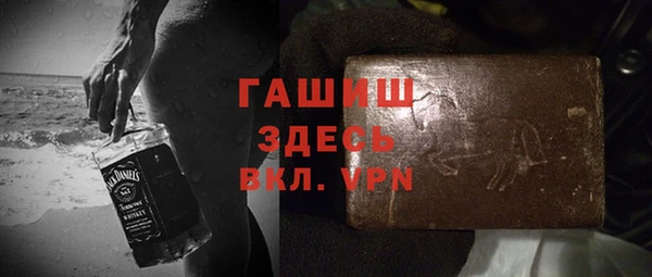 стафф Магадан