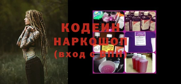 тгк Надым