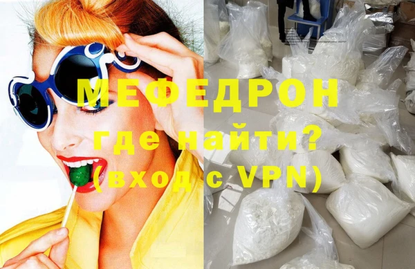 прущие грибы Магас