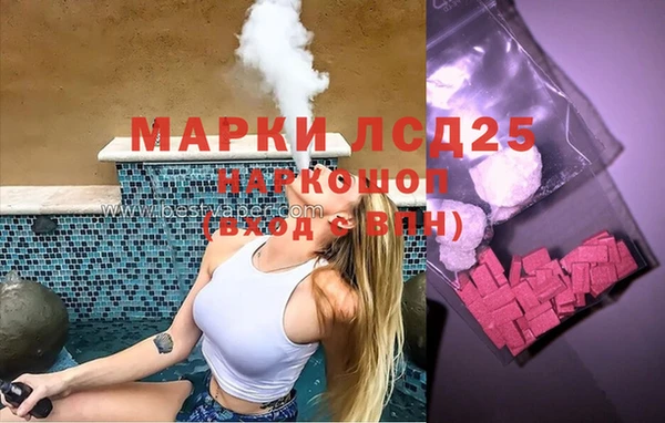 стафф Магадан