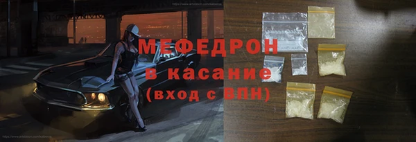 стафф Магадан