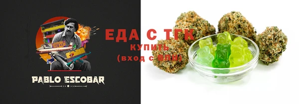 прущие грибы Магас