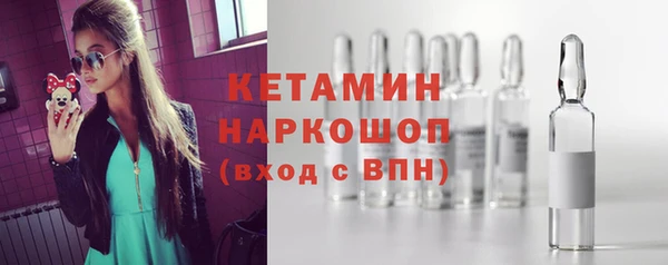 тгк Надым