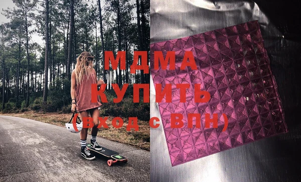 стафф Магадан