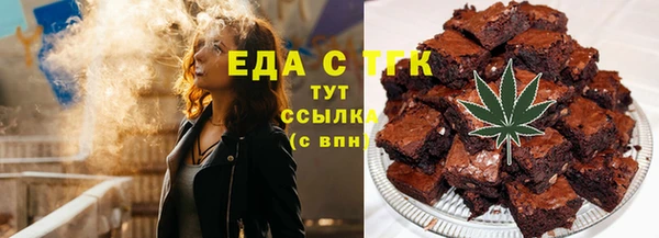 стафф Магадан