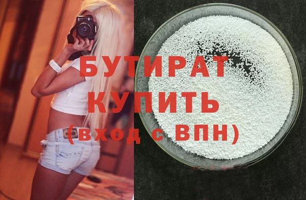 PSILOCYBIN Пестово