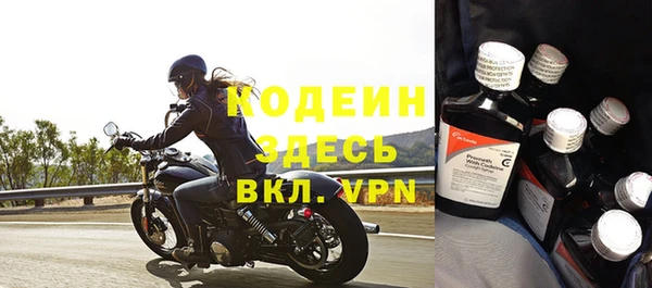 стафф Магадан