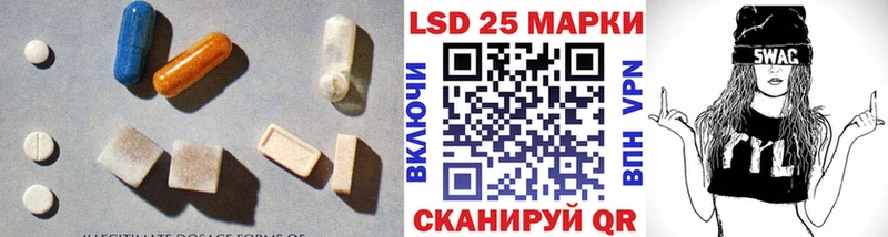 LSD-25 экстази ecstasy Щигры
