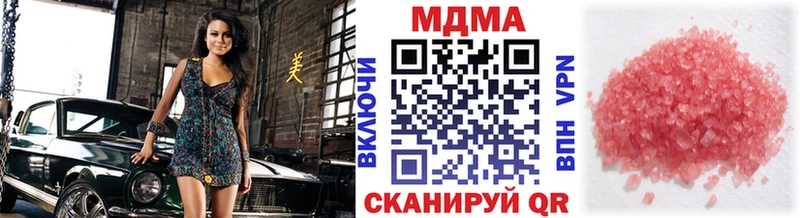цены   Щигры  MDMA Molly 