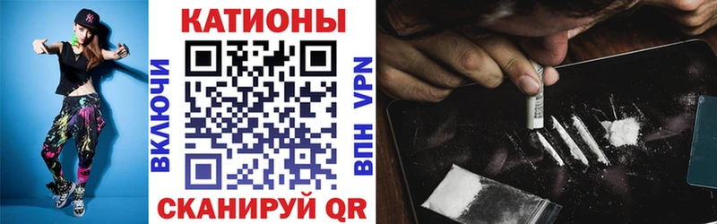Меф кристаллы  Щигры 
