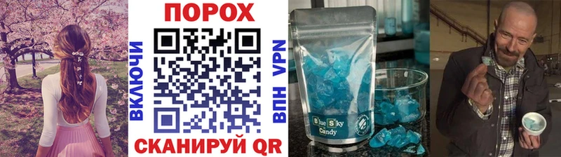 Метамфетамин витя  Щигры 
