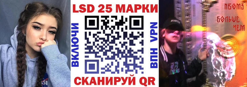 Марки 25I-NBOMe 1500мкг  Щигры 
